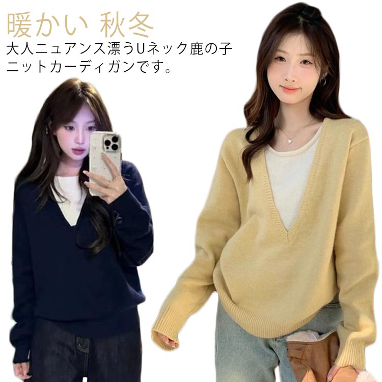 Rakuten - セーター 切り替え ニット セーター トップス レディース 長袖 ニットセーター ゆったり 大きいサイズ プルオーバー 異素材 厚手 暖かい カジュアル フェミニン 大人 かわいい 秋冬 春 秋 冬 韓国 10代 20代 30代 40代 50代 送料無料