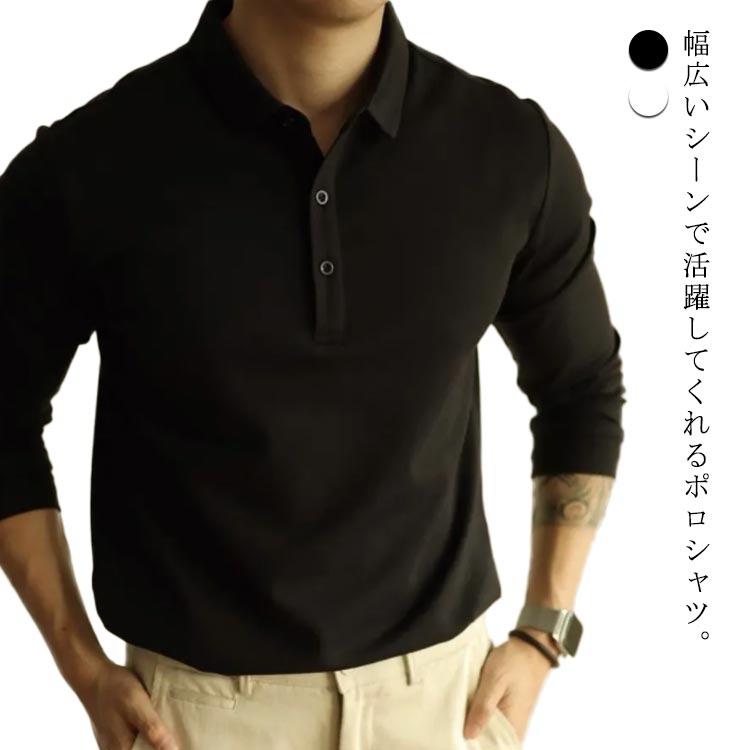 ポロシャツ ゴルフポロシャツ 長袖 メンズ ビジネス ゴルフウェア 無地ポロシャツ トップス Poloシャツ ゴルフ 通勤 長袖ポロ メンズポロシャツ 紳士服 春 秋 カジュアル　送料無料