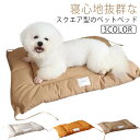 ペットベッド 洗える ペットマット 秋 冬 XS S M L 角型 カドラー 犬 猫 ペットクッション 猫 ペット用ベッド 小型 中型 子犬 老犬 介護 マット...