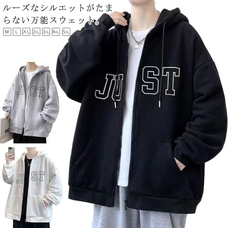 樂天商城 - パーカー メンズ ジップパーカー ジップアップパーカー トレーナー スウェットパーカー 長袖 ジップパーカー ストレッチ メンズファッション あったか 無地 春 秋 冬 服 サーフ系 スポーツ ジム ダンス おしゃれ 部屋着 ルームウェア 秋服 冬服 春 服 春服 送料無料