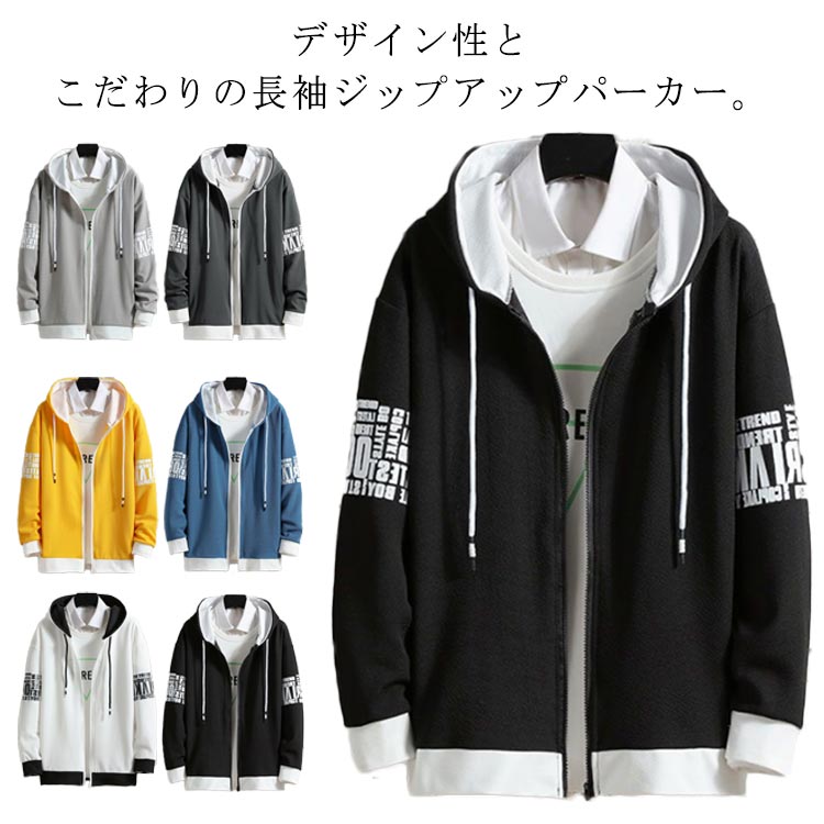 秋服 フード付き メンズ スポーツ パーカー ジップアップパーカー 春 軽い トップス 長袖パーカー 長袖 ストレッチ メンズファッション トップス 服 冬 前開き 秋 薄手 カーディガン 羽織り アウター ゆったり 大きいサイズ 男女兼用 カジュアル 送料無料