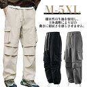 トレッキングパンツ カーゴパンツ メンズ ロングパンツ アウトドアパンツ 登山用ズボン 防風 撥水 ワークパンツ パンツ ストレッチ ボトムス チノパン おしゃれ キャンプ 紳士用 登山 自転車 アウトドア ゴルフ スポーツ 大きいサイズ 軽量 春 夏 秋 送料無料