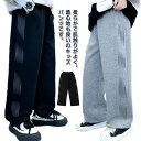 ロングパンツ キッズ 子供服 スウェットパンツ 薄手 男の子 長ズボン 運動着 カジュアルパンツ ジュニア 子供服 男の子 女の子 ワイド ジャージ 下 リラックス 春 秋 冬 テーパード ボトムス お洒落 ルームウェア 通学 通園 普段着 部屋着 韓国子供服 送料無料