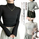 長袖 カットソー レディース トップス ロンT ハイネック 大きいサイズ 秋 ロングスリーブ リブカットソー タートルネック 秋冬 ネックフリル ハイネック 無地 ロンT tシャツ インナー 春 ストレッチ 伸びる 送料無料(4)