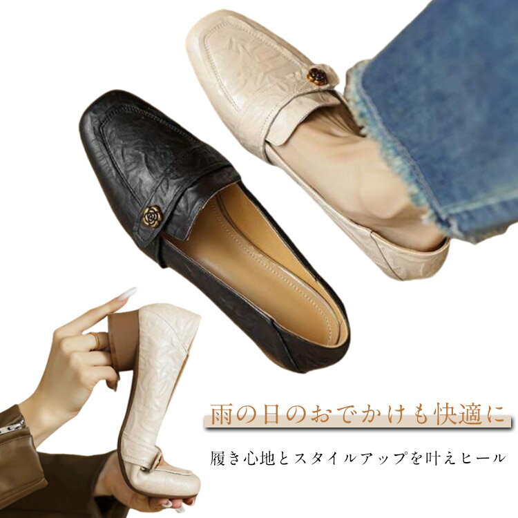 パンプス 痛くない ぺたんこ ローファー レディース 靴 オシャレ 40代 幅広 50代 通勤 ローヒール 履きやすい ヒール 歩きやすい レディースパンプス 走れるパンプス 結婚式 高め 疲れない 厚底 学生 フラットシューズ オフィス おしゃれ 婦人靴 送料無料