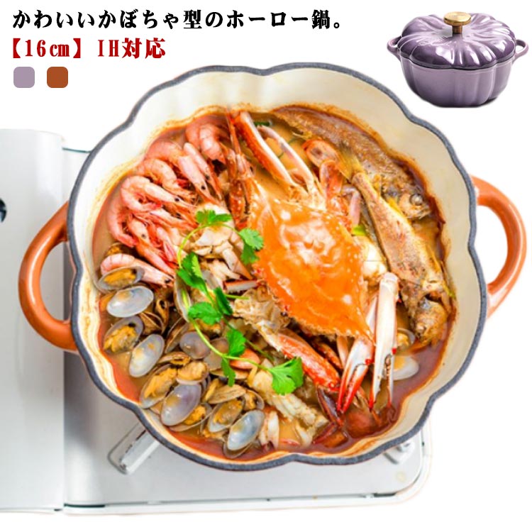 楽天市場】パンプキン キャセロールの通販 楽天市場】パンプキン キャセロールの通販