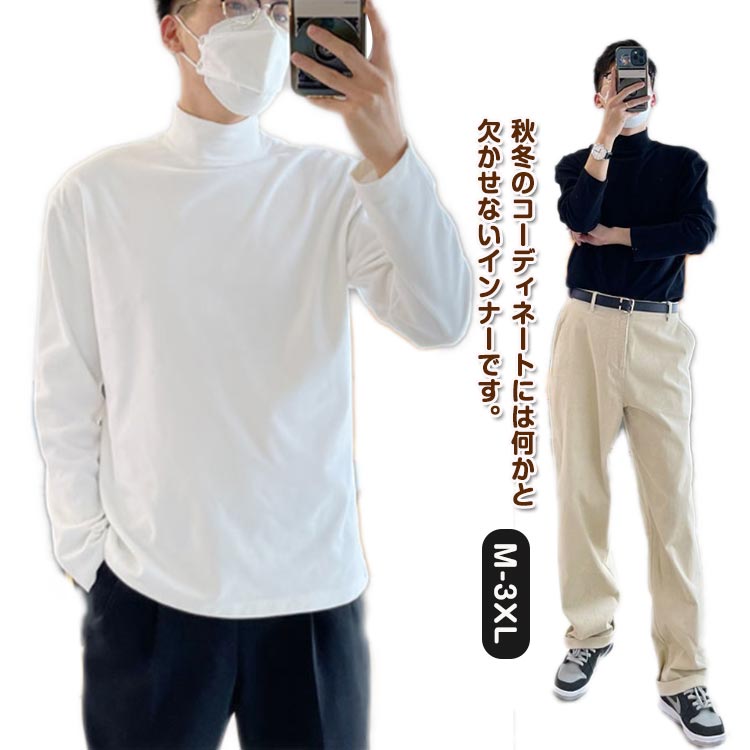 楽天市場】モックネック ゴルフ 長袖（テイスト（ファッション
