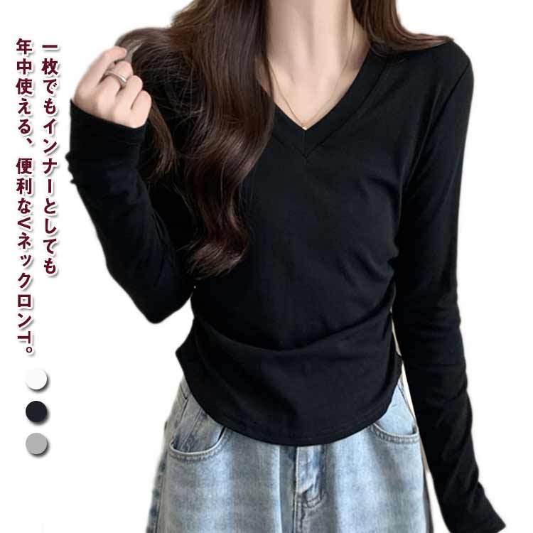 Rakuten - 長袖tシャツ Vネック ロンt スリムフィット レディース インナー 長袖 tシャツ カットソー ロングtシャツ 春 秋 冬 薄手 スリム 細身 ストレッチ インナーtシャツ 綿 コットン ナチュラル 秋服 秋物 トップス 無地 シンプル 【送無】