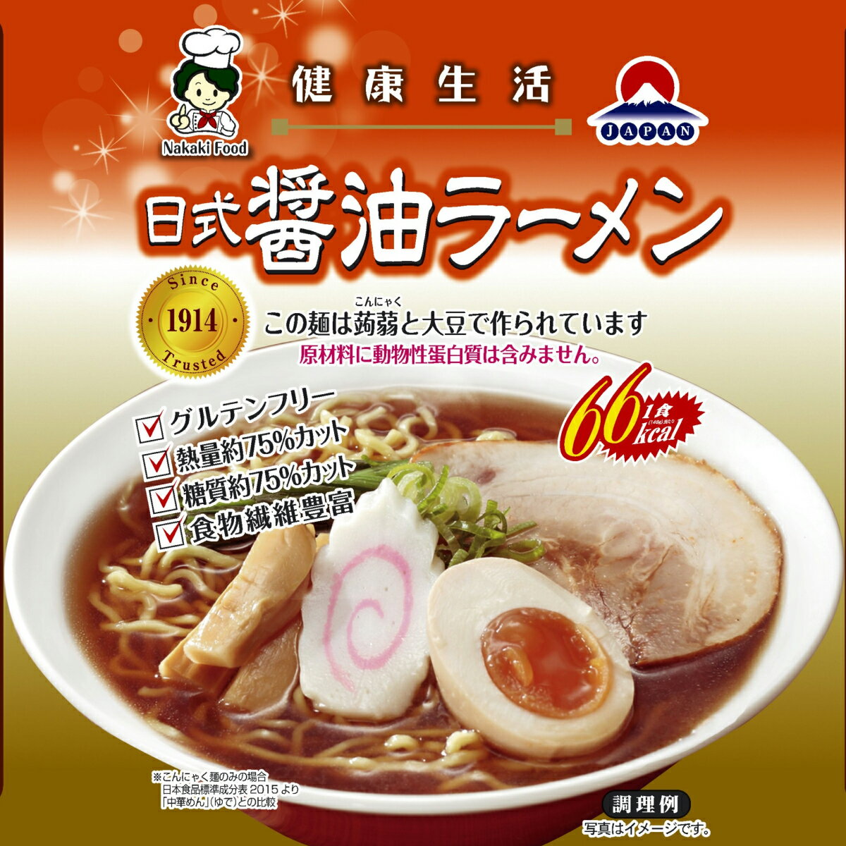 日式醤油味コンニャクラーメン 148g/5.22oz x 6pcs