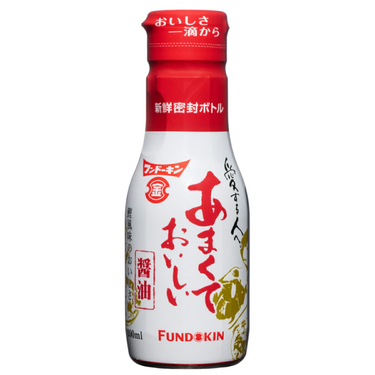 あまくておいしい醤油 200ml (ボトル)