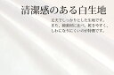 白敷布団カバーシングルサイズ（100×200cm用）カバー実寸105×205cm 532P26Feb16【RCP】fs04gm【敷ふとんカバー敷布団カバー】 3