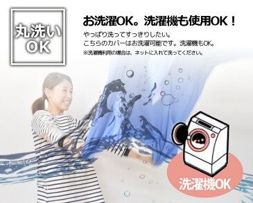 昭和西川 布団カバー 3点セット シングル洋式・ベッド用 シングルサイズ抗菌防臭加工 532P26Feb16 fs04gm【丸洗いOK 布団カバーセット 掛布団カバー ボックスシーツ 枕カバー ピロケース 掛けカバー 敷きシーツ】
