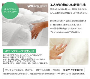 こだわり3.こだわりの生地