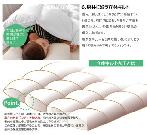 こだわり6.立体キルト