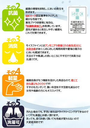 【日本製】さらっとファインセンサー付除湿マットダブルサイズスタンダードタイプ10P13oct13【RCP】【a_b】【吸湿マット湿気取りシート除湿シート除湿シーツこれでからっと寝られます丸洗いOK抗菌除湿シート防臭】fs04gm