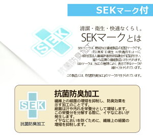 日本製6つ折れ軽量コンパクト敷布団シングル(柄おまかせ)抗菌防臭加工中綿シキボウノンスタック使用532P26Feb16【RCP】【敷布団六つ折スリム軽い収納布団シングル】fs04gm