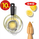 【エントリーでP10倍】 OXO ティーストレーナー 7.6cm 1136000