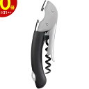 【エントリーでP10倍】 OXO オクソー ソムリエナイフ 3110200 カッター 栓抜き ソムリエ ワイン オープナー バー 用品 フォイルカッター コルク...