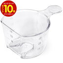 【エントリーでP10倍】 OXO オクソー ライスカップ 11241000 保存容器&収納アクセサリー お米 収納 ポップコンテナ アクセサリー 合わせて使える...