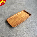 【エントリーでP10倍】 woodpecker ウッドペッカーケヤキのトレー 小