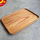 【エントリーでP10倍】 woodpecker ウッドペッカーケヤキのトレー 大