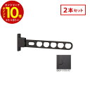 【エントリーでP10倍】 川口技研 ホスクリーン 屋外腰壁用 物干 ものほし HC-55-DB 2本セット ダークブロンズ HC型 スタンダード 55cm 屋外...