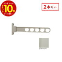 【エントリーでP10倍】 川口技研 ホスクリーン 屋外腰壁用 物干 ものほし HD-55-ST 2本セット ステンカラー HD型 ローコストタイプ 55cm 屋...