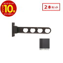 【エントリーでP10倍】 川口技研 ホスクリーン 屋外腰壁用 物干 ものほし HDS-45-DB 2本セット ダークブロンズ HDS型 ベース幅狭 45cm 屋...
