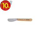 【エントリーでP10倍】 OPINEL スプレッダー オピネルナイフ オピネル バター フランス
