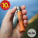 【エントリーでP10倍】 オピネル OPINEL カーボンナイフ #6 オピネルナイフ アウトドア キャンプ BBQ ナイフ 小型ナイフ(4)