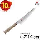 雅 包丁 日本製 5000MCD 34381-141-0 小刀 140mm ペティナイフ 14cm 天然木 木柄 樺 さびにくい 岐阜県 関市 プレゼント ギフ...