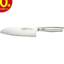 【エントリーでP10倍】 ヘンケルス 包丁 ユニティデイリー 三徳包丁 16cm 19367-161-0 オールステンレス ステンレス おしゃれ シンプル サビ...