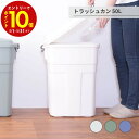 【エントリーでP10倍】 トラッシュカン50L ゴミ箱 ごみ箱 オシャレ シンプル(3)