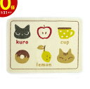 【エントリーでP10倍】 クロネコ 45×60cm 洗面マット ブラウン 滑り止め 丸洗いOK 洗える 洗濯 肌ざわり 軽い 薄手 フローリング 傷 汚れ 水跳...