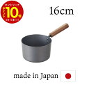 【エントリーでP10倍】 片手鍋 16cm 窒化処理 鉄鍋 IH ガス 直火 片手鍋 鉄 16cm 鉄の鍋 日本製 プロ仕様 燕三条 キッチン用品 母の日 父の...