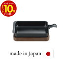 【エントリーでP10倍】 グリルプレート シリコン コーティング 鉄鍋 IH ガス 直火 グリルプレート グリル 日本製 プロ仕様 燕三条 キッチン用品 母の日...