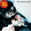【エントリーでP10倍】 日本製 dogood ツメヤスリ 爪やすり ペット 犬 猫 鳥 獣医 トリマー やすり 吉田ヤスリ 爪 ケア プレゼント お手入れ 爪...