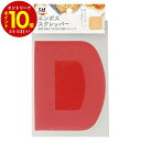 【エントリーでP10倍】 貝印 エンボススクレッパー DL7034 お菓子作り パン作り 手作り 製菓