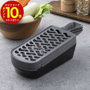 【エントリーでP10倍】 貝印 KAI KITCHEN DH8041 コンパクト調理器セット 両刃スライサー 千切り おろし 指ガード 調理器 スライサー にん...