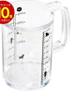 【エントリーでP10倍】 貝印 Nyammy DH2728 ねこの計量カップ 500ml JAN:4901601206784キッチンツール 計量カップ ねこ ネ...