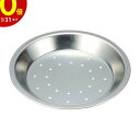 【エントリーでP10倍】 タイガークラウン Cake land TP穴あき パイ皿 18cm #2335