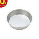 【エントリーでP10倍】 タイガークラウン Cake land アルスター トルテ型 14cm #2338