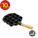 【エントリーでP10倍】 たこ焼きプレート 14穴 日本