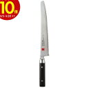 【エントリーでP10倍】 霞ダマスカス86025 パン切り包丁 刃渡り250mm JAN:4950586860252 スミカマ●SUMIKAMAキッチン 包丁 ...