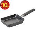 【エントリーでP10倍】 下村企販 玉子焼き器 IH対応 鉄製 ファイバーライン加工