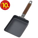 【エントリーでP10倍】 下村企販 玉子焼き器 IH対応 鉄製 窒化加工 ファイバーライン 日本製
