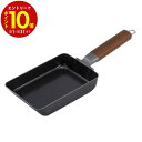 【エントリーでP10倍】 下村企販 玉子焼き器 中 IH対応 鉄製 両面エンボス加工 日本製