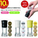 【エントリーでP10倍】 京セラCM-10N3PC ミル3点セット ブラック(結晶塩、スパイス用)・ホワイト(結晶塩、スパイス用)・イエロー(すりごま用) JA...