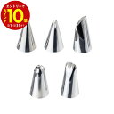 【エントリーでP10倍】 霜鳥製作所 #301 絞り口金セット 6pcs