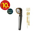 【エントリーでP10倍】 【メーカー公認 正規販売店】 アラミック シャワーヘッド シルクシャワーシリーズ ビタミン シャワー SSS-09 シルバー 節水節水...
